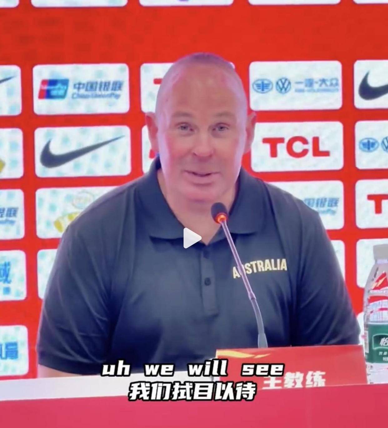 Ming在澳大利亚队比赛中爆冷，表现优异引发热议！