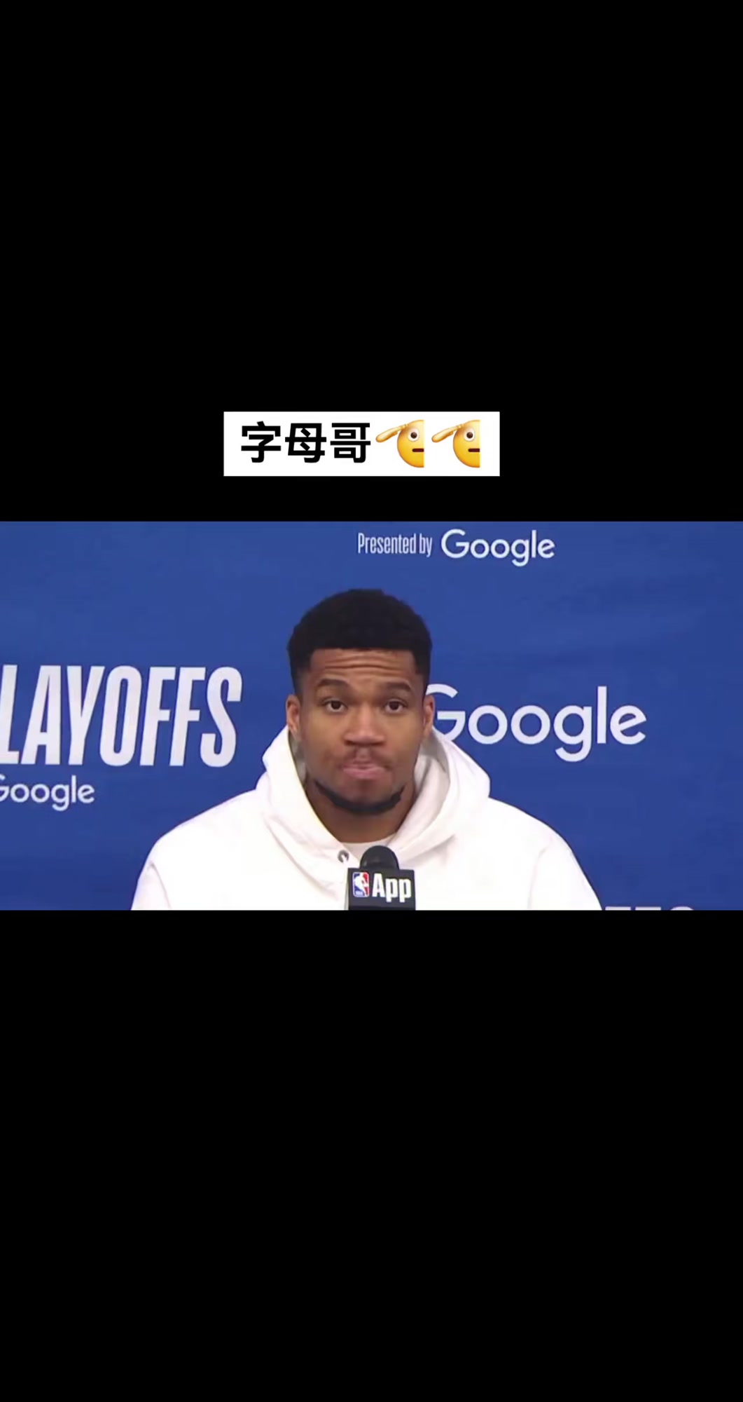 开云中国-字母哥重返赛场，大比分获胜首场状态出色，澳大利亚队观众沸腾！的简单介绍-开云中国