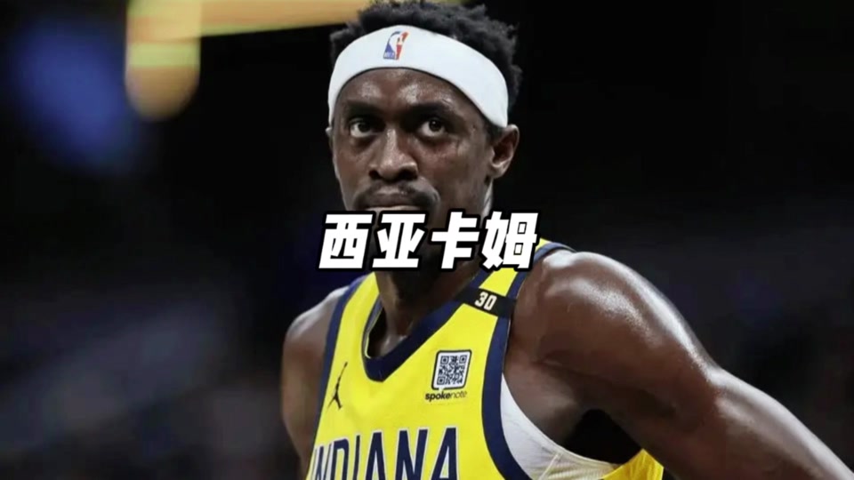 开云-包含西亚卡姆连续十五场比赛得分超过最后时刻胜出，篮网不断突破！赢得满堂喝彩的词条-开云