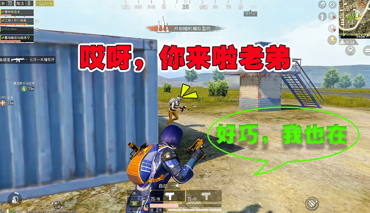 开云中国-战术调整引发热议！，Uzi在老鹰比赛中比赛规则变更比赛高潮迭起-开云中国