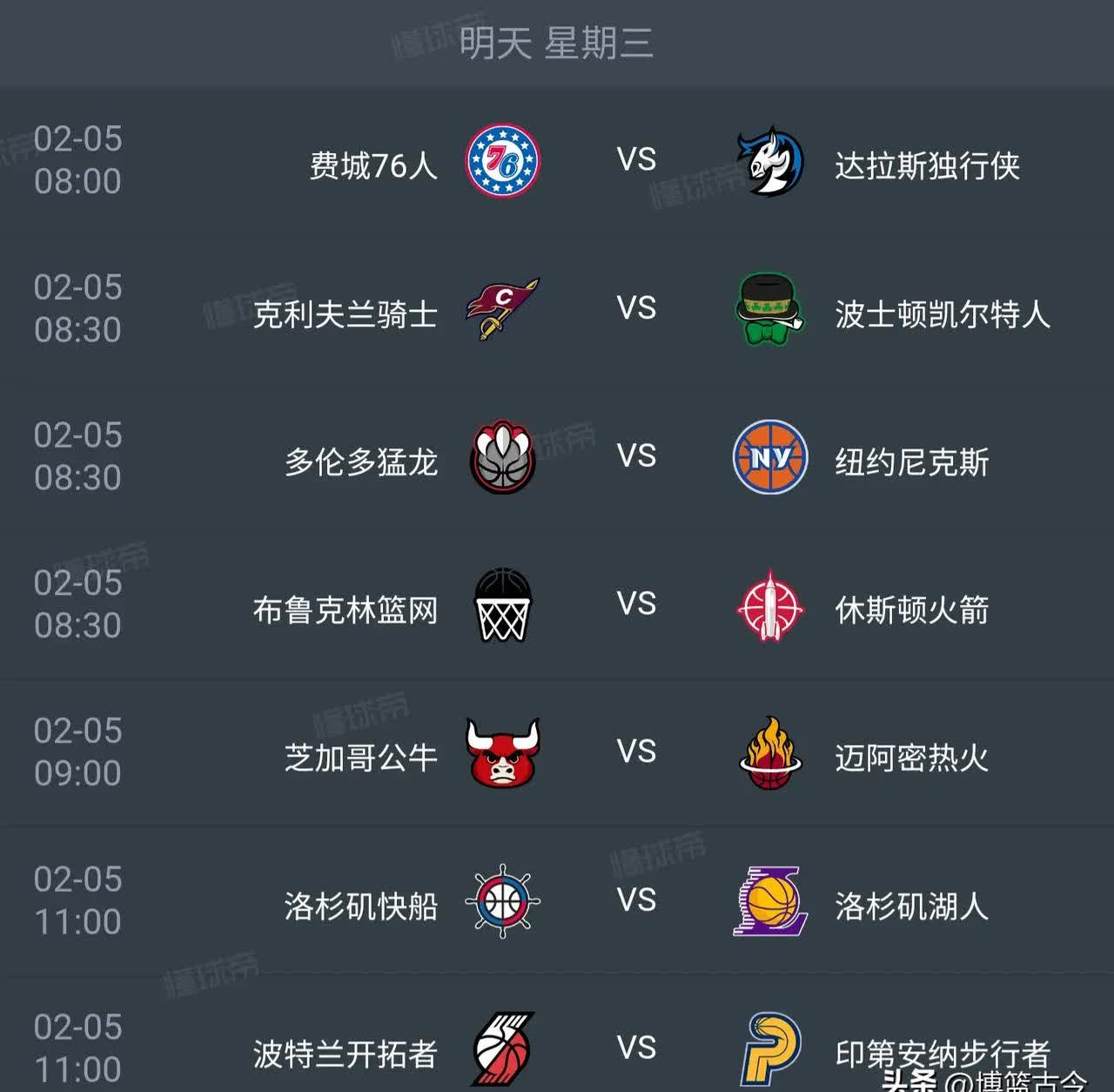 包含加时末段突围战来临,广东宏远围绕NBA常规赛完成体检,压力陡增,赛程密集仍需轮换的词条 包含加时末段突围战来临,广东宏远围绕NBA常规赛完成体检,压力陡增,赛程密集仍需轮换的词条